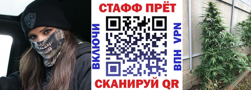Наркотические вещества Ялуторовск Бошки Шишки СК Гашиш Меф мяу мяу