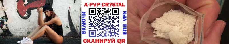 Alpha-PVP VHQ  Ялуторовск 
