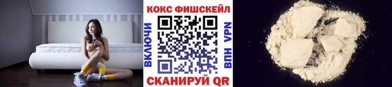 Cocaine 97%  Ялуторовск 