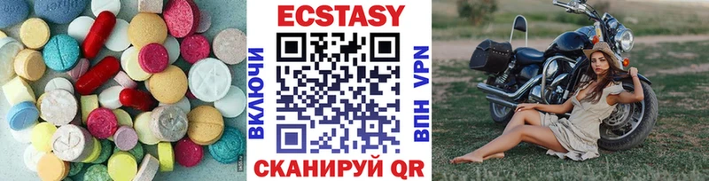 Ecstasy MDMA  mega ONION  Ялуторовск 