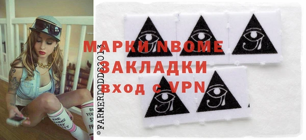кокаин колумбия Абаза