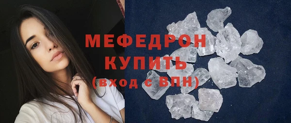 твердый Абдулино