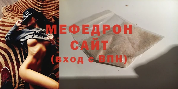 кокаин VHQ Елизово