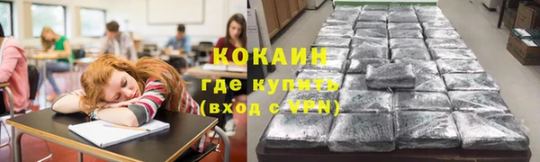 jwh Абинск