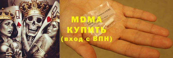 твердый Абдулино