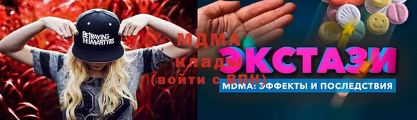 твердый Абдулино