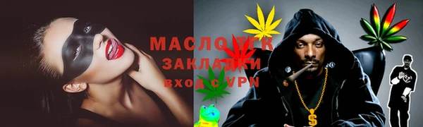 трава Ельня