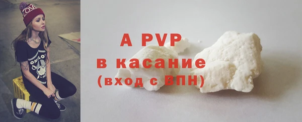 jwh Абинск