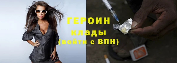MESCALINE Дмитров