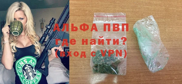 твердый Абдулино