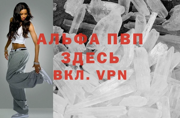 твердый Абдулино