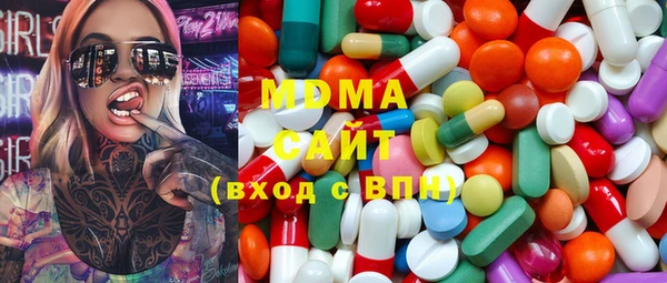 твердый Абдулино