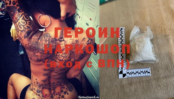 кокаин колумбия Абаза