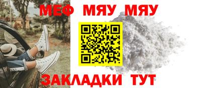 ALPHA-PVP Мариинск