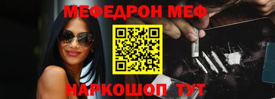 ALPHA-PVP Мариинск