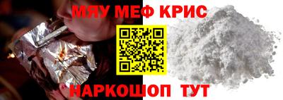 ALPHA-PVP Мариинск