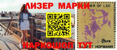 ALPHA-PVP Мариинск