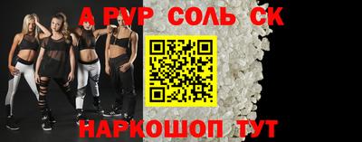бошки Малоярославец
