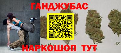 бошки Малоярославец