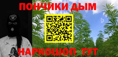 бошки Малоярославец