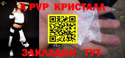 бошки Малоярославец