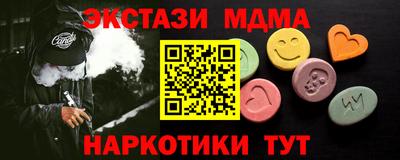 бошки Малоярославец