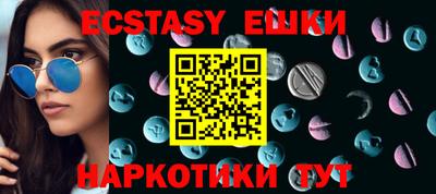 бошки Малоярославец
