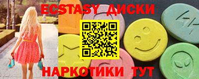 ALPHA-PVP Мариинск
