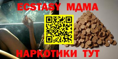бошки Малоярославец