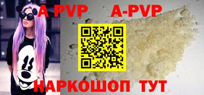 бошки Малоярославец