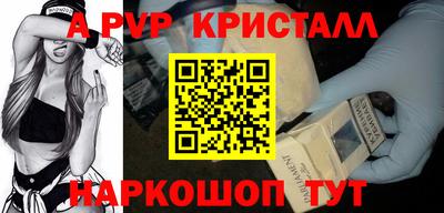бошки Малоярославец
