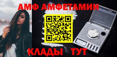 ALPHA-PVP Мариинск