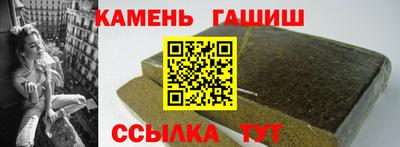 герыч Малгобек