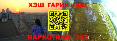 герыч Малгобек