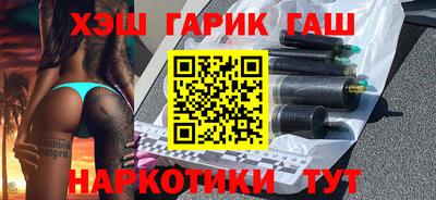 герыч Малгобек