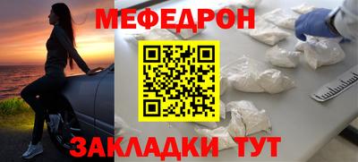 бошки Малоярославец