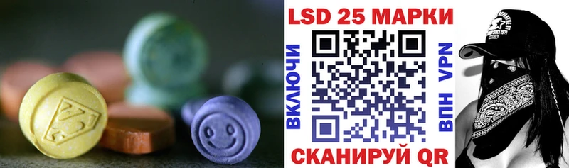 Лсд 25 экстази ecstasy Ялуторовск