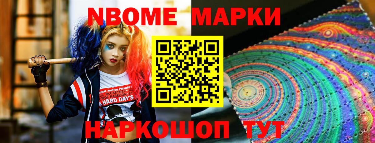 Ялуторовск  Лсд 25 экстази кислота  Вход с VPN  LSD-25 экстази ecstasy 