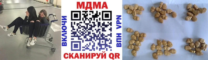 МДМА Molly  Ялуторовск 