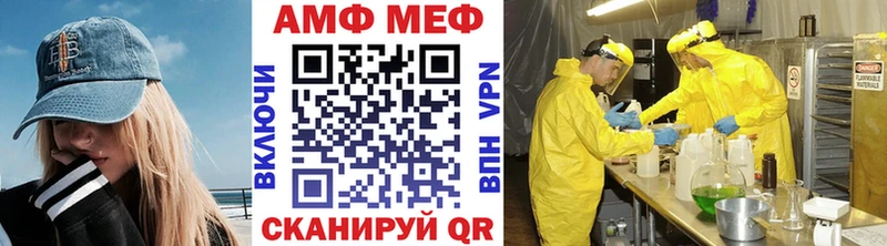 купить наркотики цена  Ялуторовск  МЕТАМФЕТАМИН Methamphetamine 