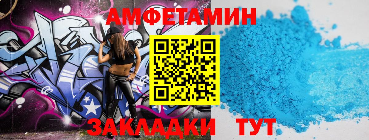 Ялуторовск  Первитин винт  Вход с VPN 