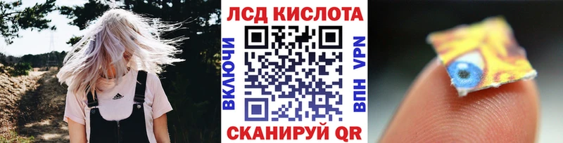 гидра ссылка  Ялуторовск  Марки NBOMe 1,8мг 