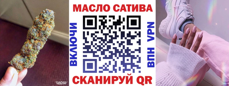 ТГК жижа  закладки  Ялуторовск 