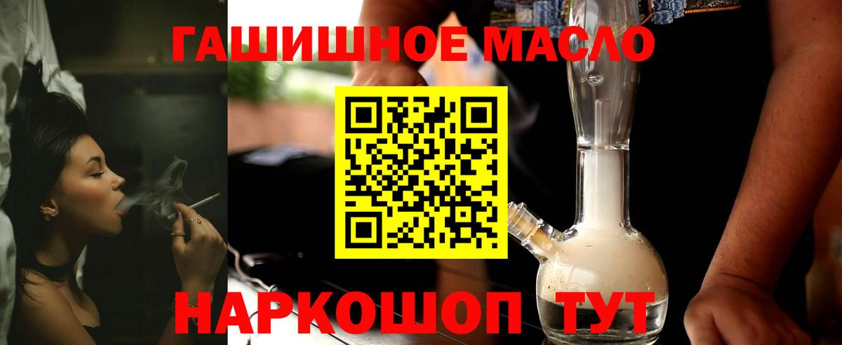 Дистиллят ТГК жижа Ялуторовск