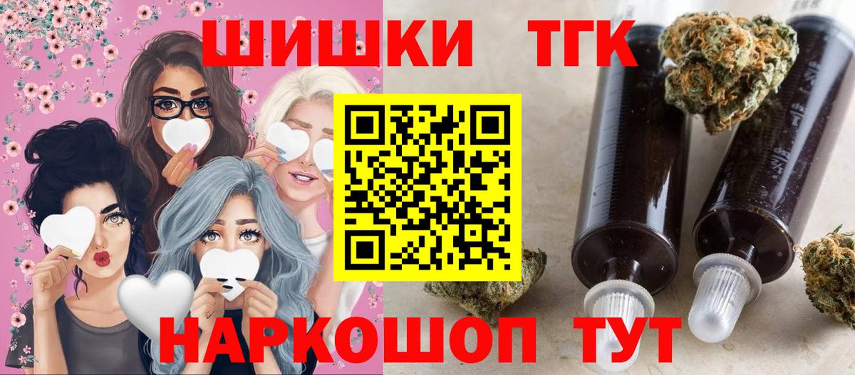 МАРИХУАНА планчик  Каннабис тримм  Бошки марихуана ГИДРОПОН  Ялуторовск  Вход с VPN 